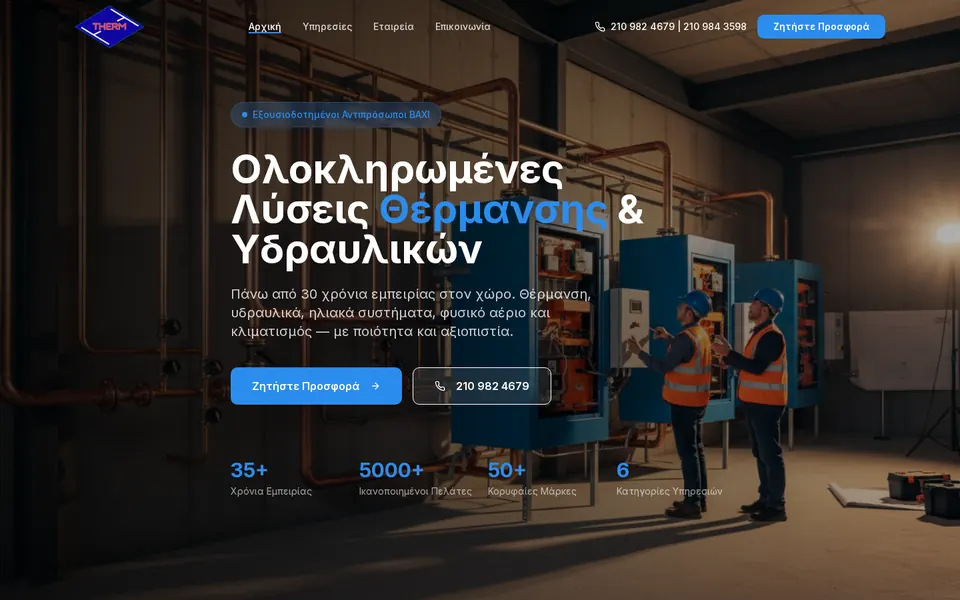 Afoi Latsi — Heating, Plumbing & HVAC Services Website