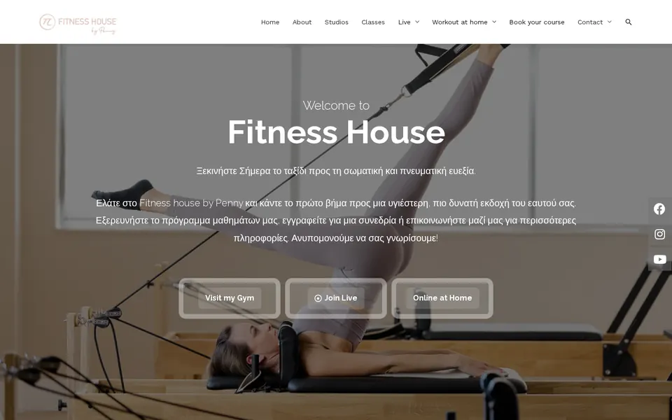 Fitness House