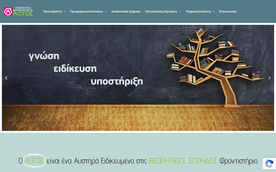 Front-Logos — Humanities Education & Exam Preparation Website