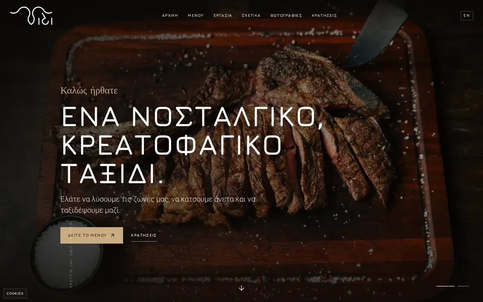 Gidi — Restaurant Brand & Dining Website