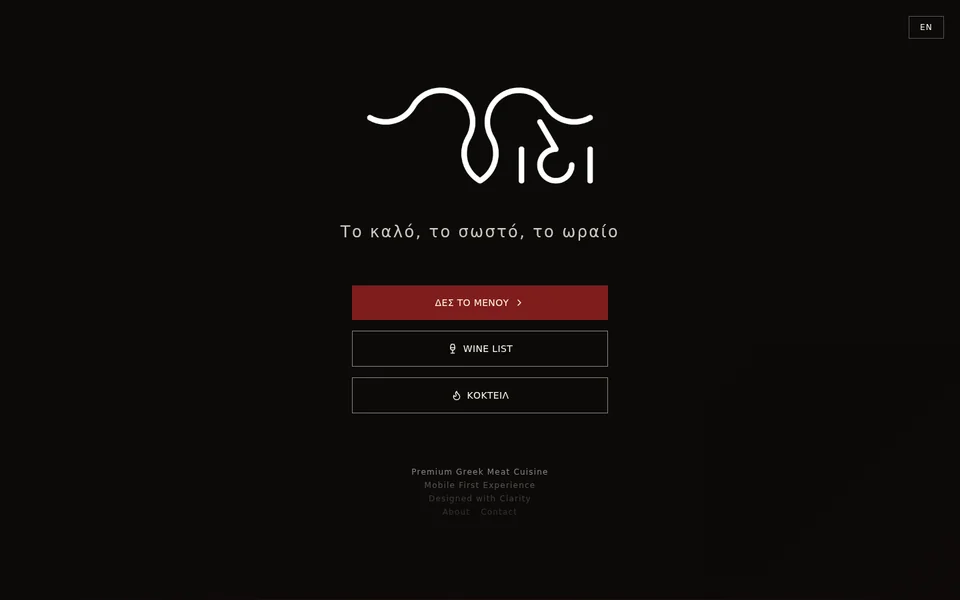 Gidi Digital Menu — Hospitality