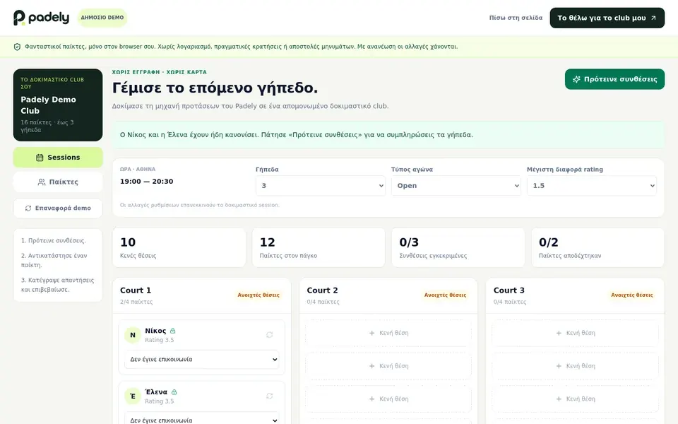 Padely — Sports