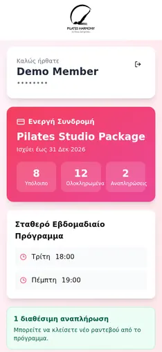 Pilates Harmony — Actual project screenshot