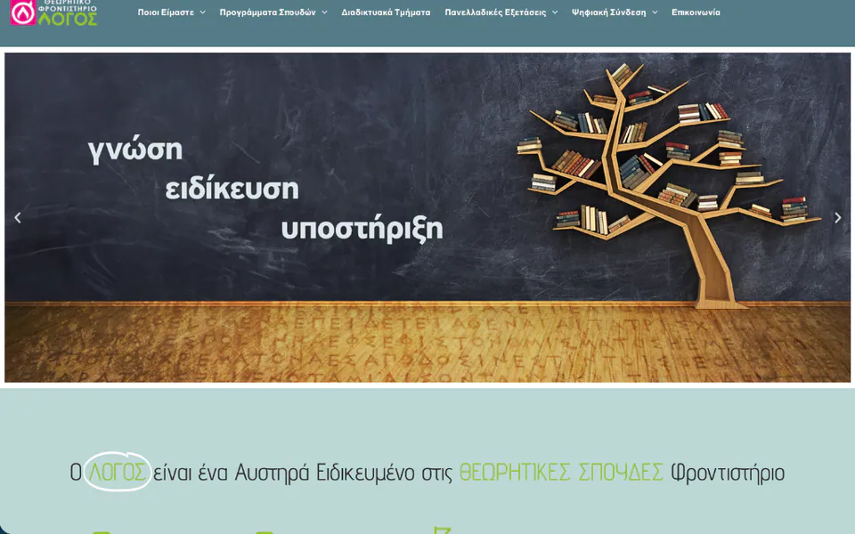 Front-Logos