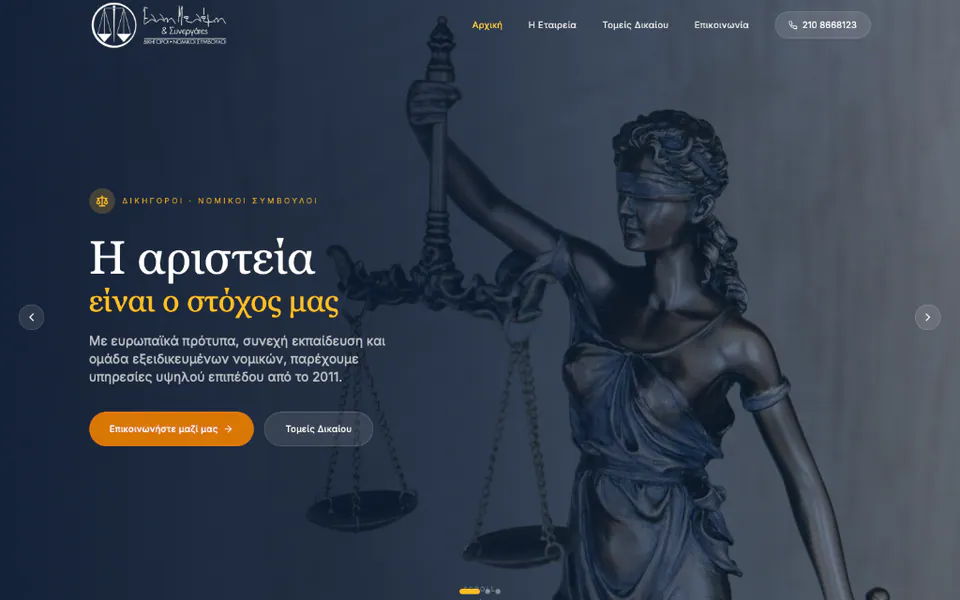 Melemi Law
